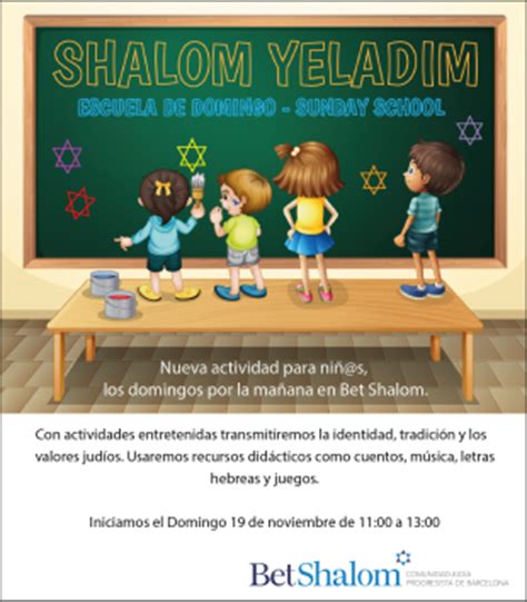 bet shalom yeladim.